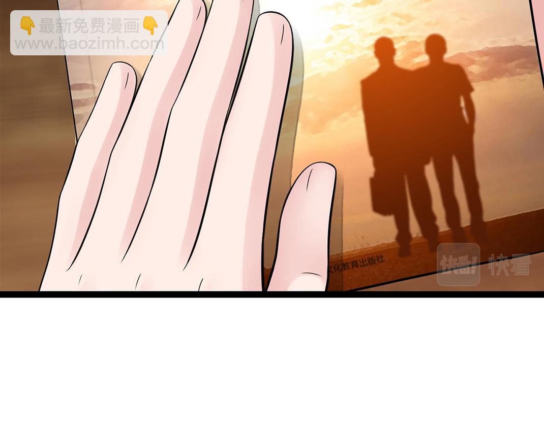 《做你的光》第4话 交流 第6页