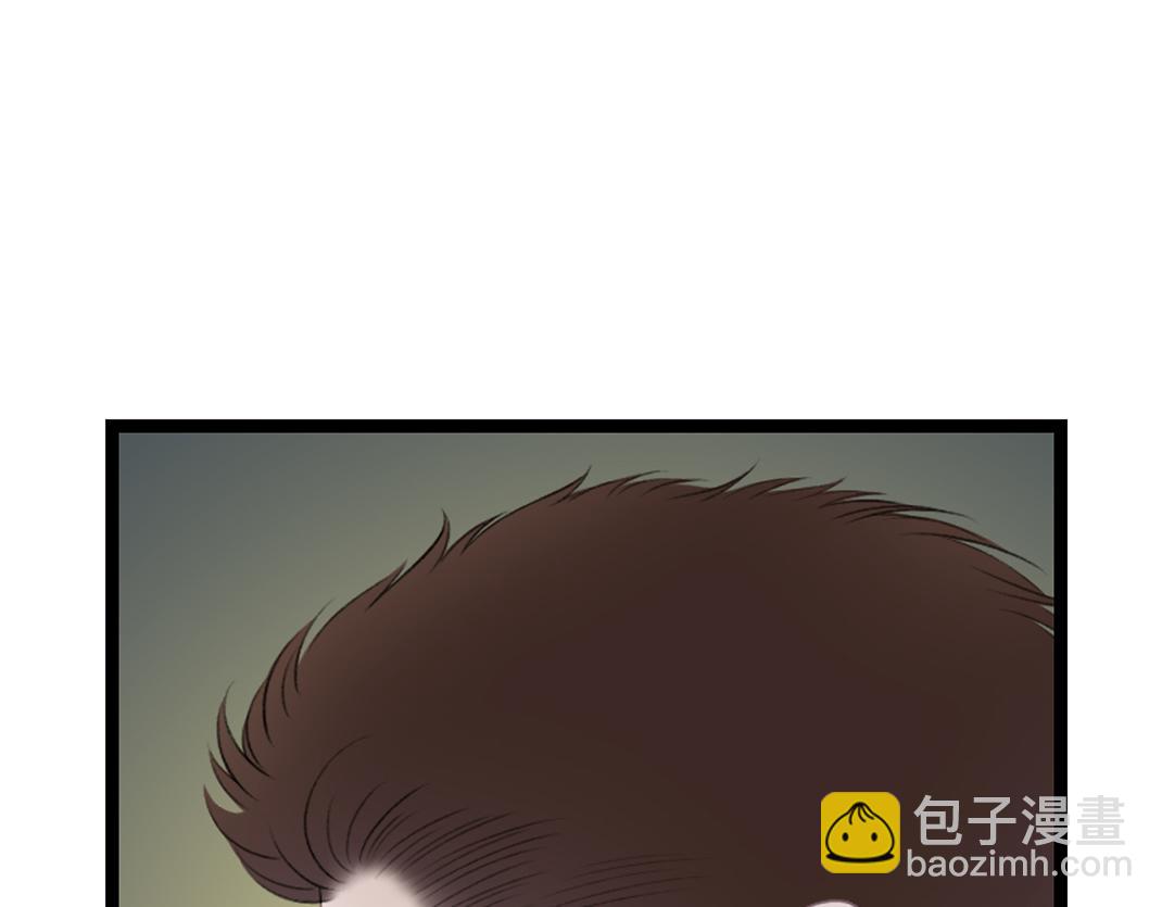 《做你的光》第4话 交流 第7页