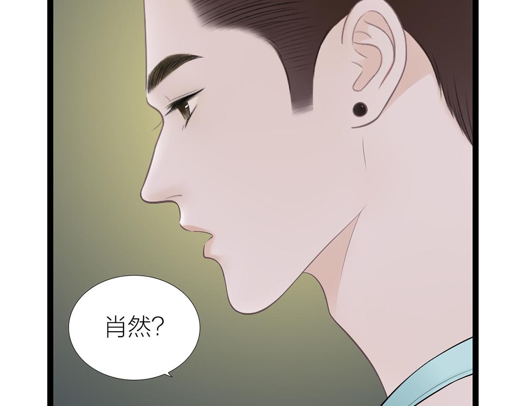 《做你的光》第4话 交流 第8页