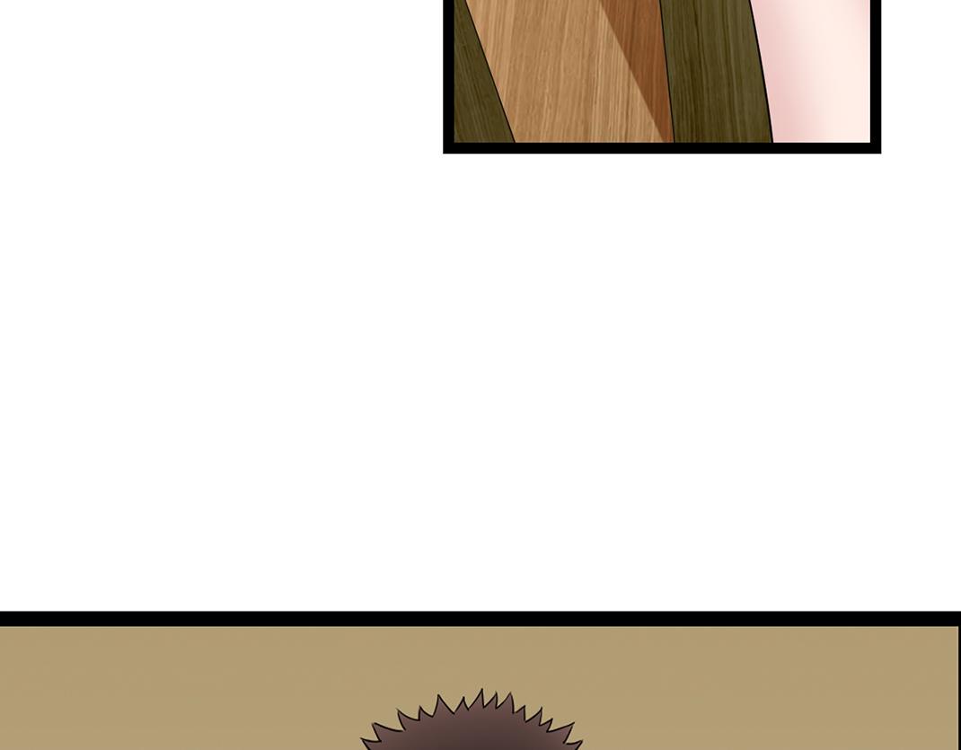 《做你的光》第3话 尴尬 第18页