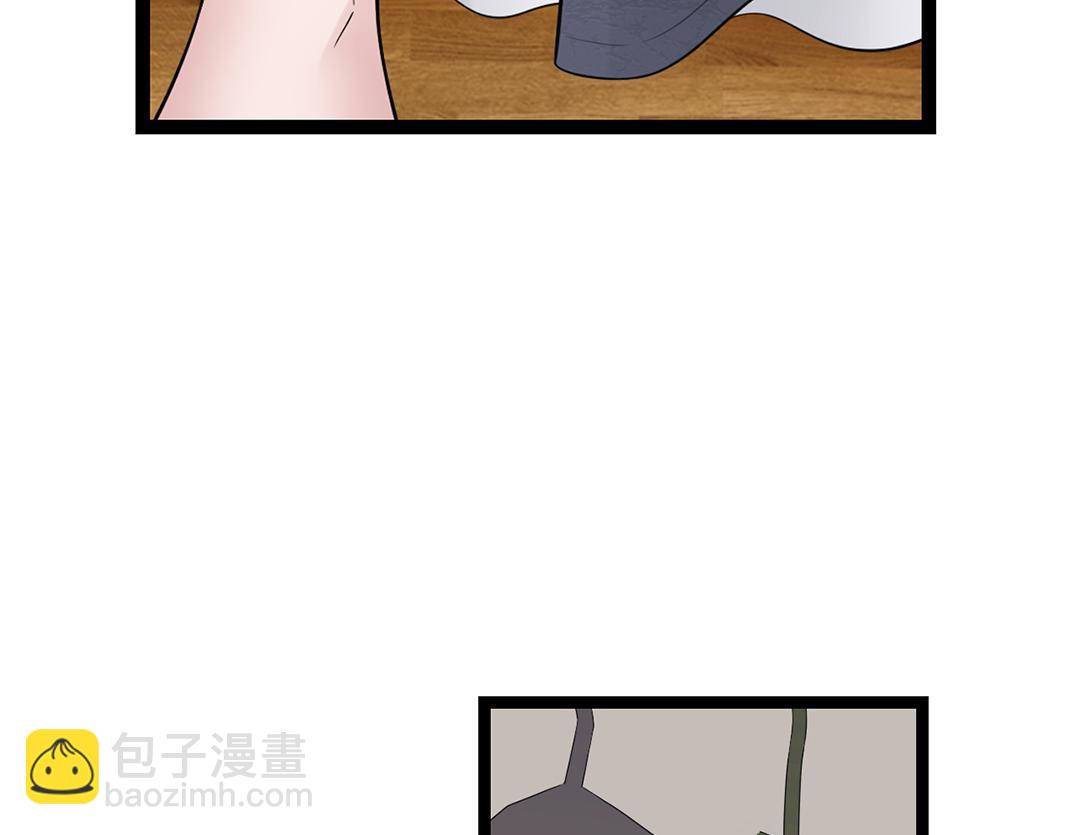 《做你的光》第3话 尴尬 第32页