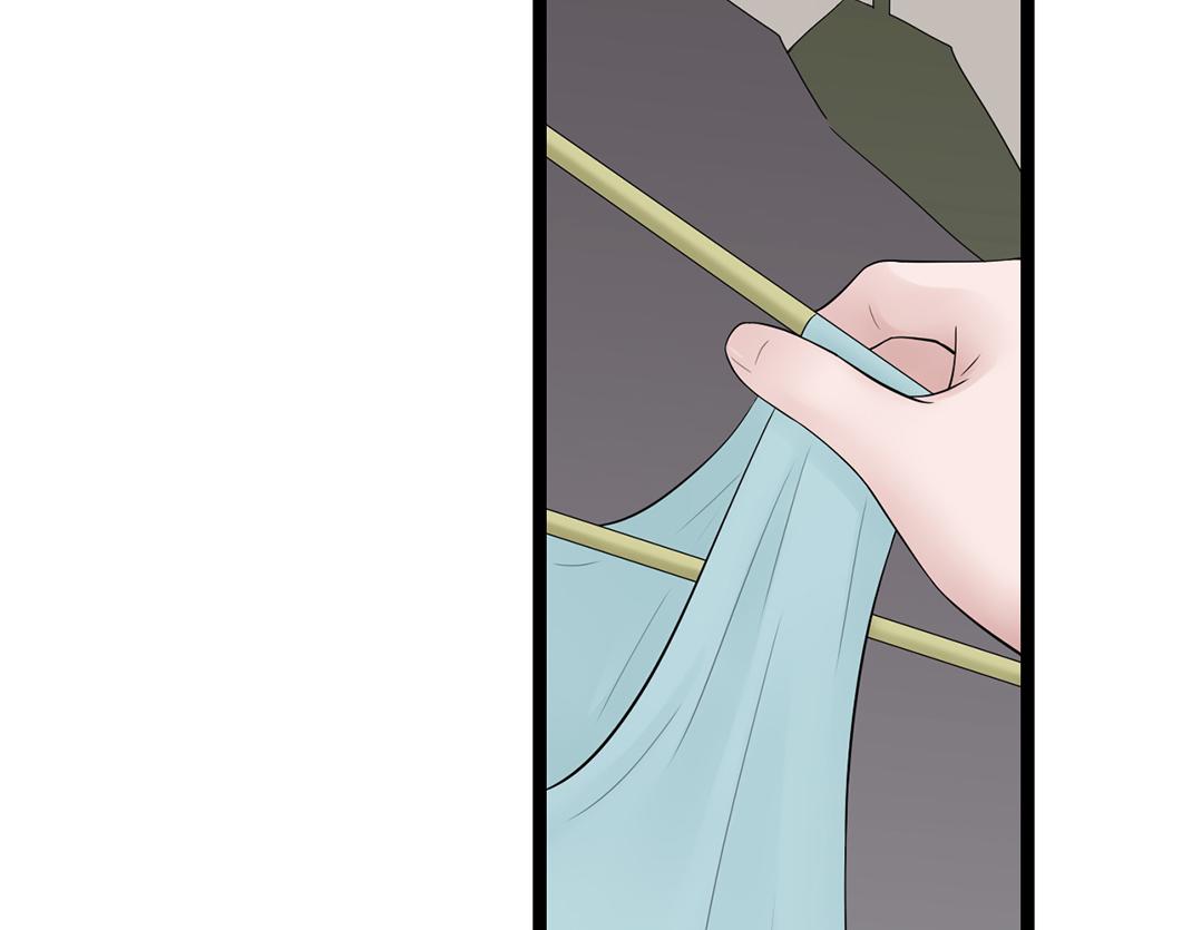 《做你的光》第3话 尴尬 第33页
