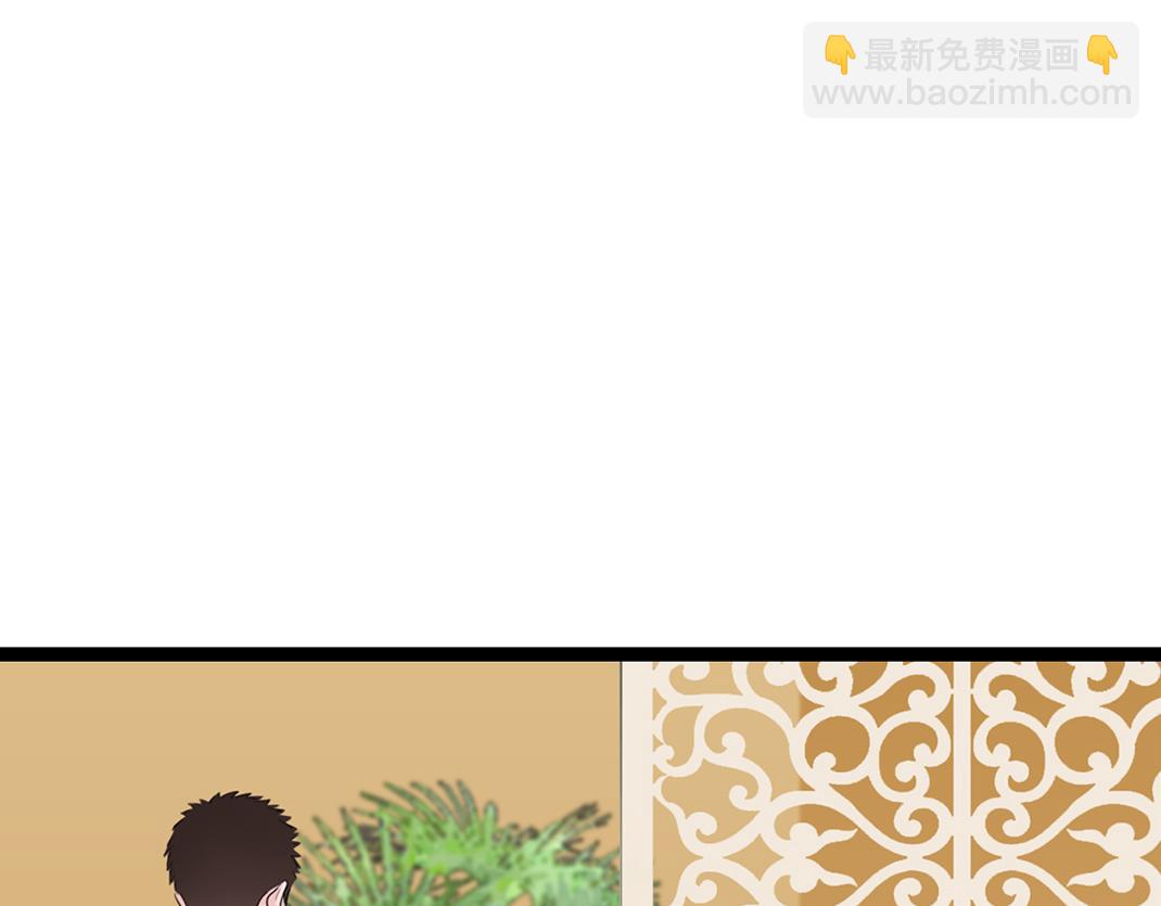 《做你的光》第3话 尴尬 第37页