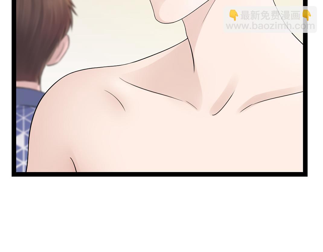 《做你的光》第3话 尴尬 第44页
