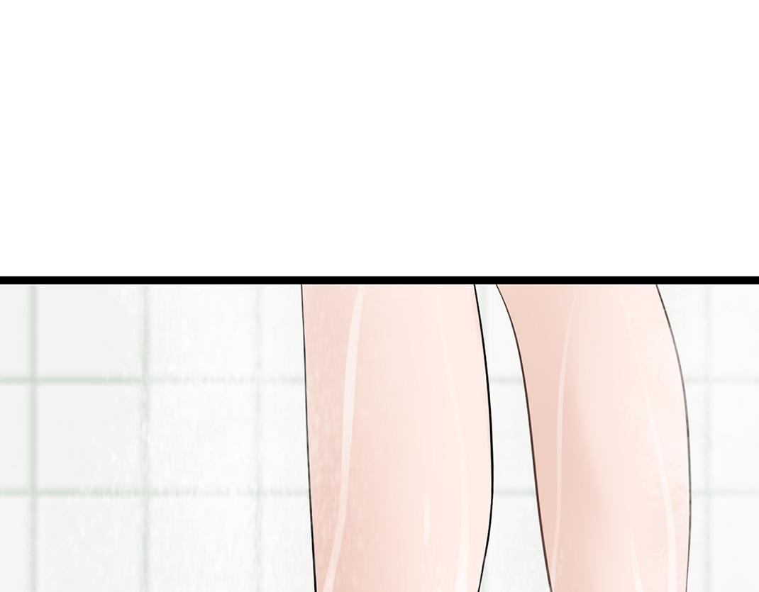 《做你的光》第3话 尴尬 第49页