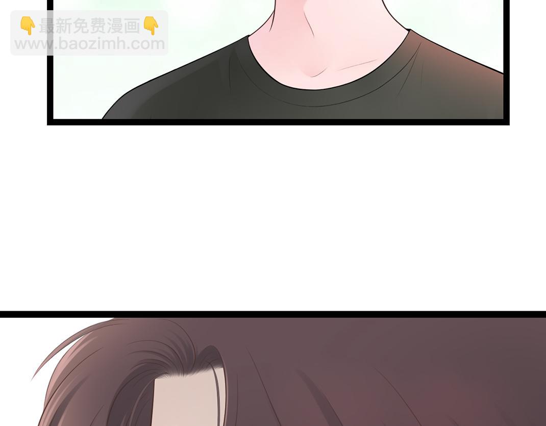 《做你的光》第2话 同室 第10页