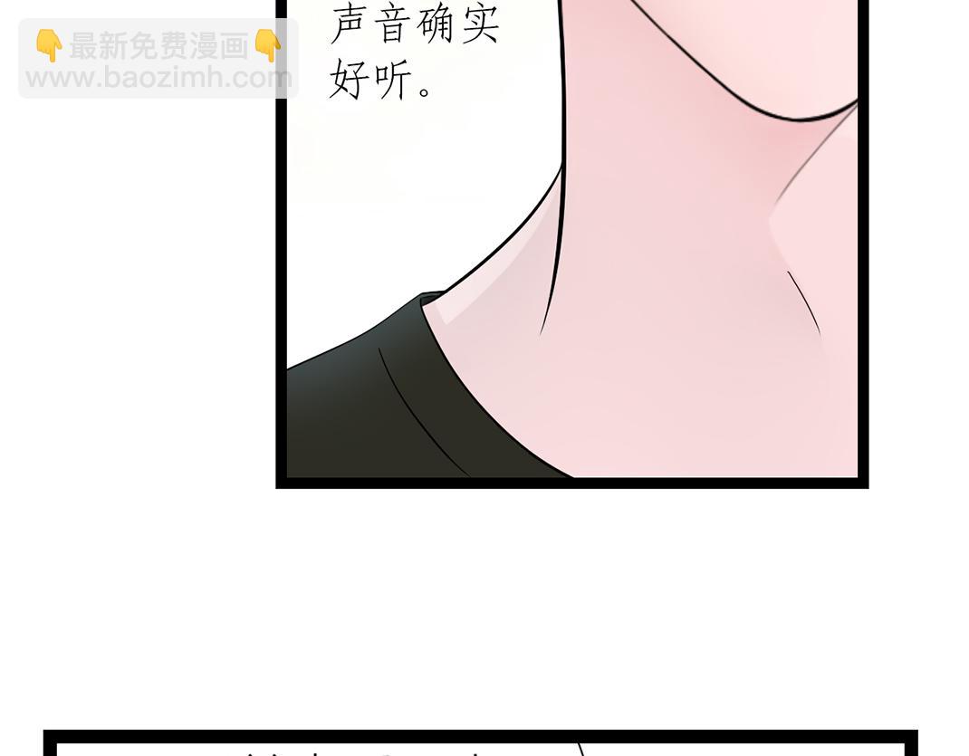 《做你的光》第2话 同室 第19页