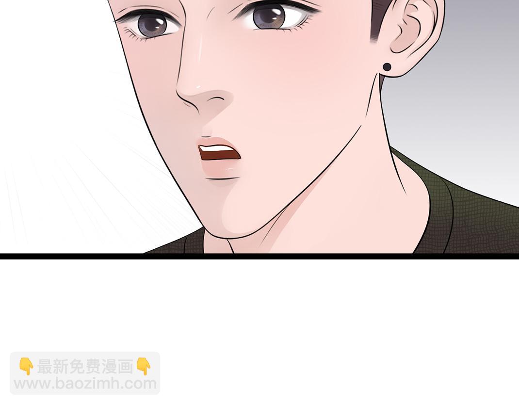《做你的光》第8话 初见 第18页
