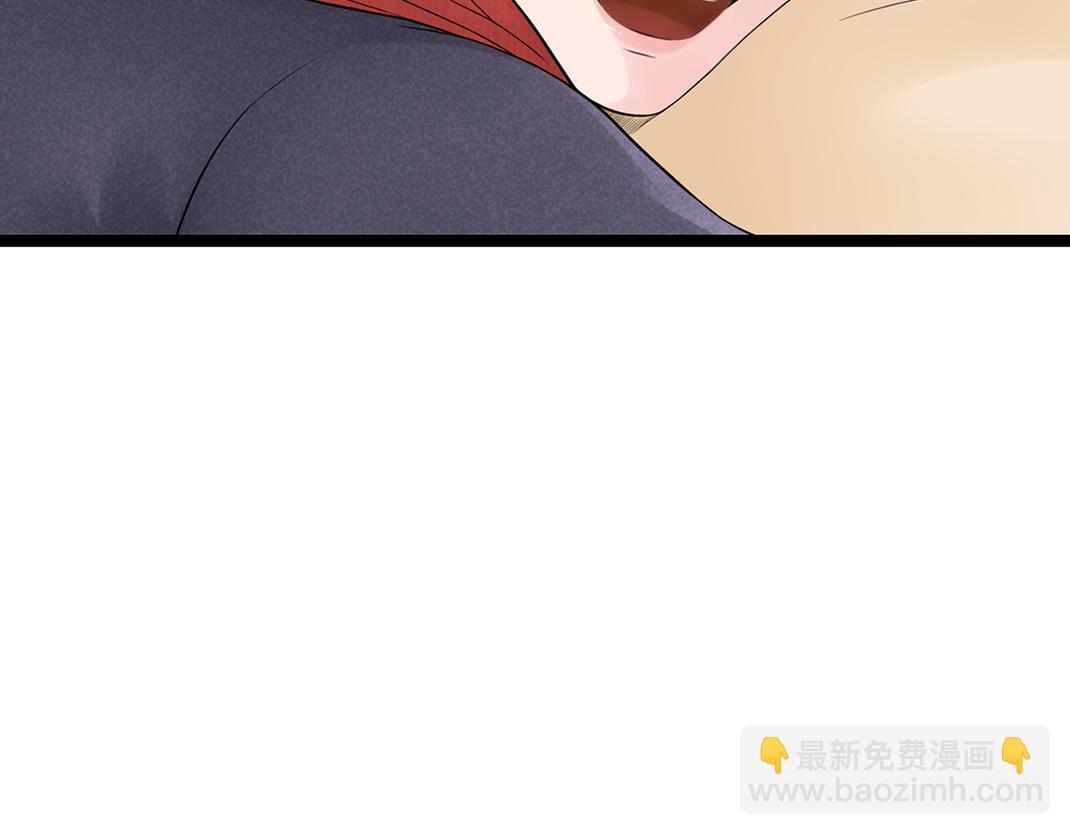 《做你的光》第8话 初见 第47页