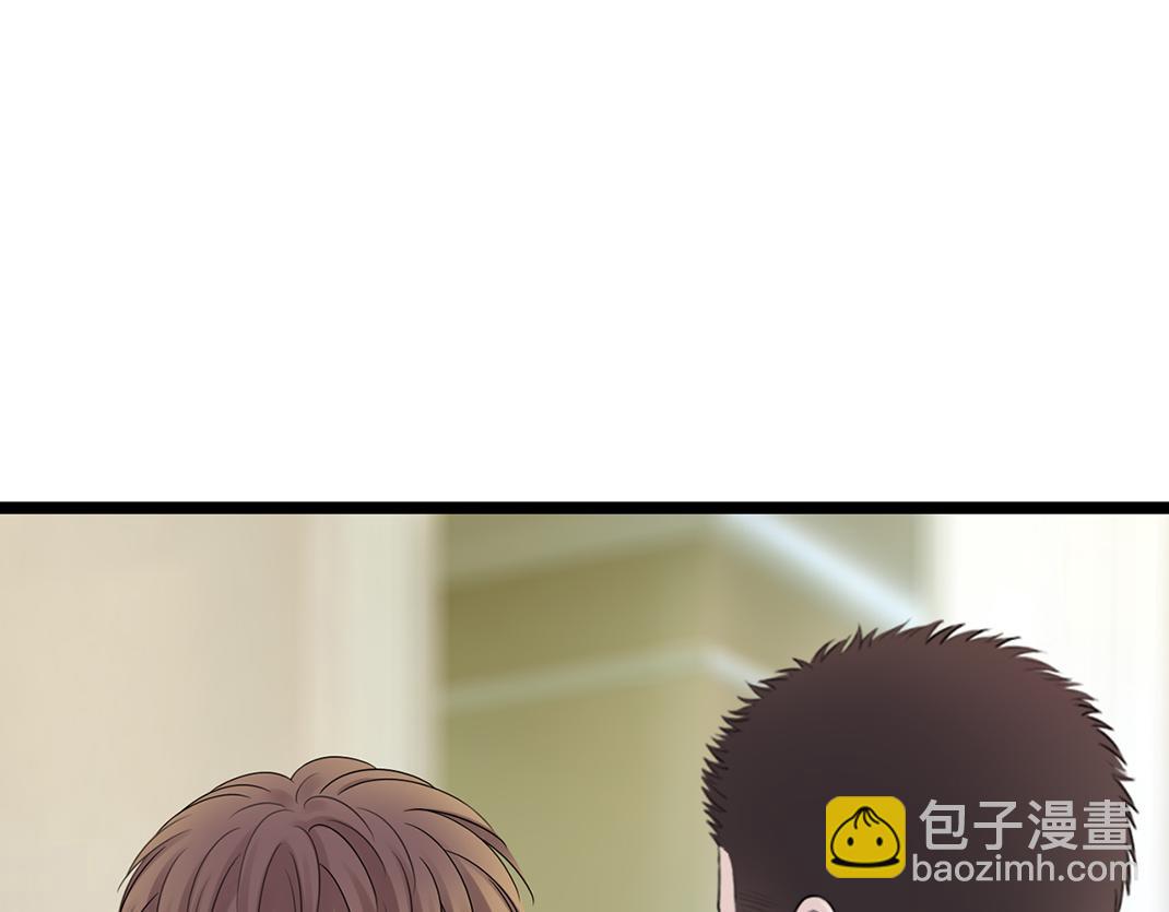 《做你的光》第6话 受伤 第22页