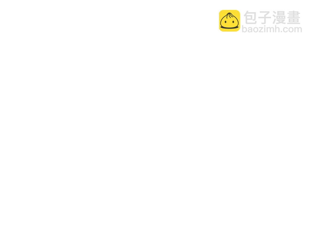 《做你的光》第6话 受伤 第30页
