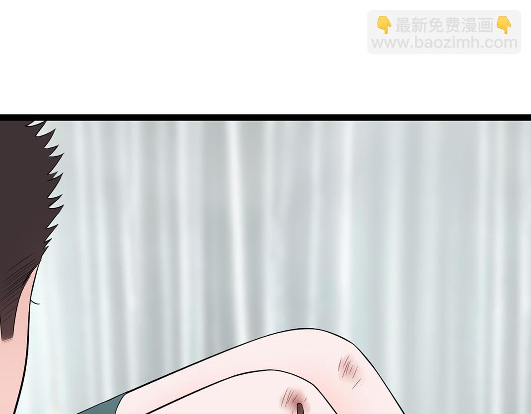 《做你的光》第6话 受伤 第39页