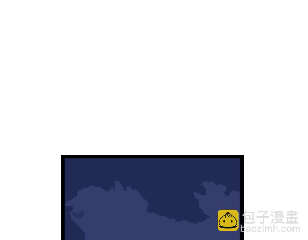 《做你的光》第6话 受伤 第4页