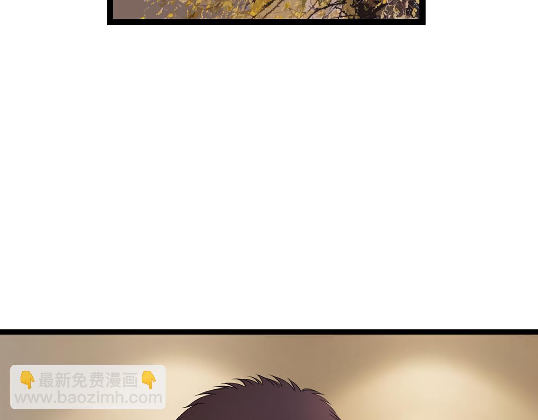 《做你的光》第6话 受伤 第6页