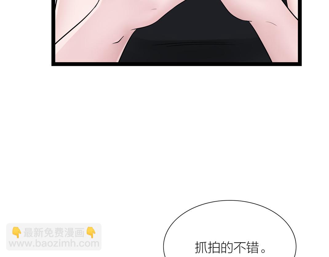 《做你的光》第7话 单恋 第16页