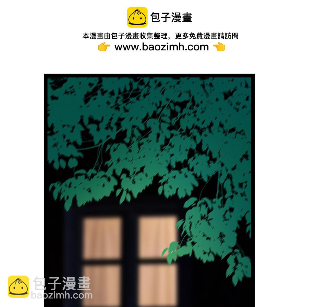 《做你的光》第7话 单恋 第20页