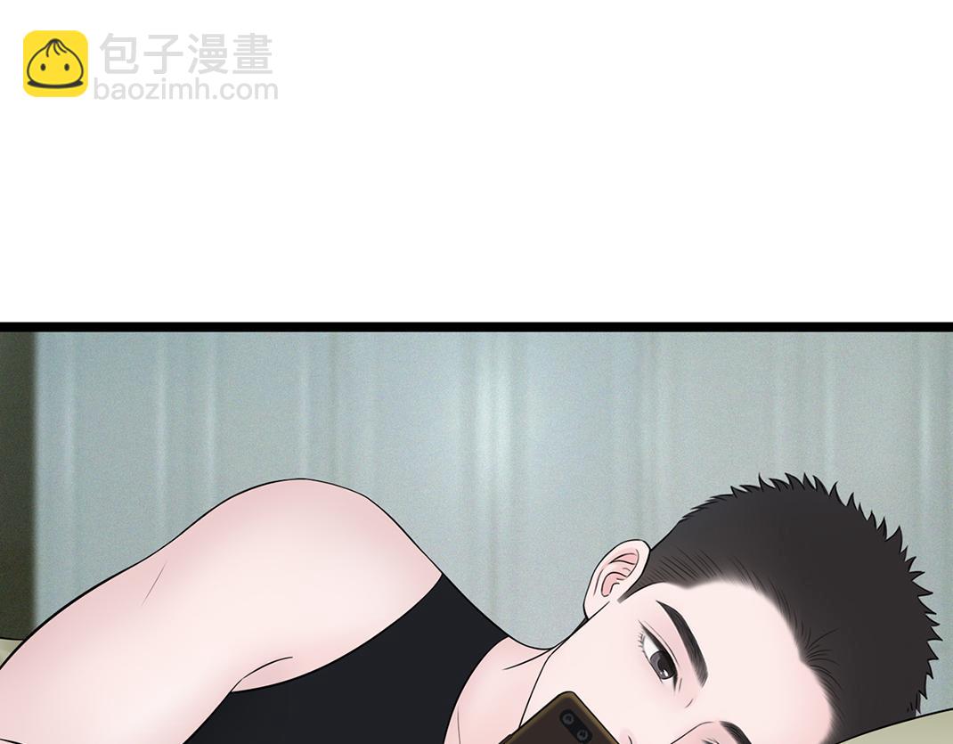 《做你的光》第7话 单恋 第22页