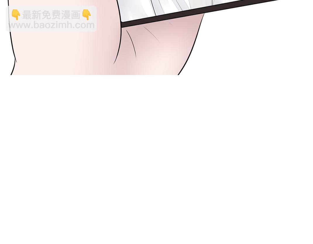 《做你的光》第7话 单恋 第27页