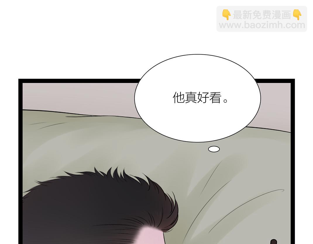 《做你的光》第7话 单恋 第28页