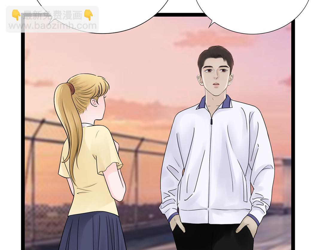《做你的光》第7话 单恋 第37页