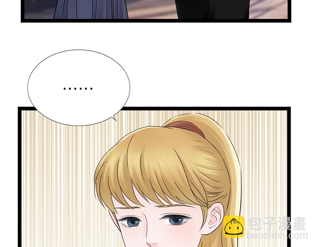《做你的光》第7话 单恋 第38页