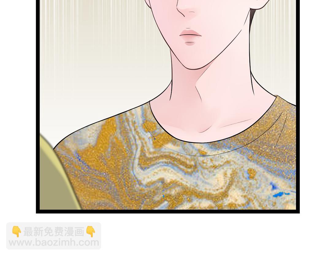 《做你的光》第7话 单恋 第43页