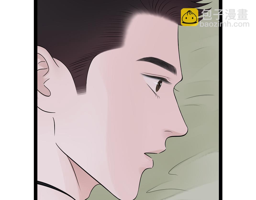 《做你的光》第7话 单恋 第47页