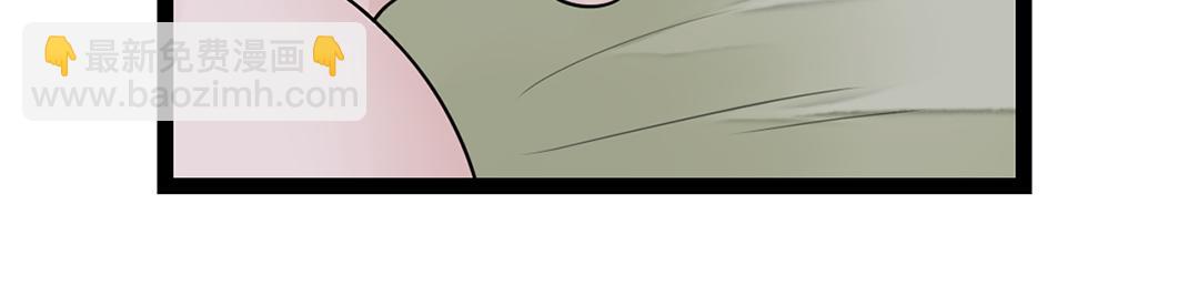 《做你的光》第7话 单恋 第48页