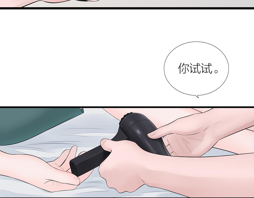 《做你的光》第7话 单恋 第6页