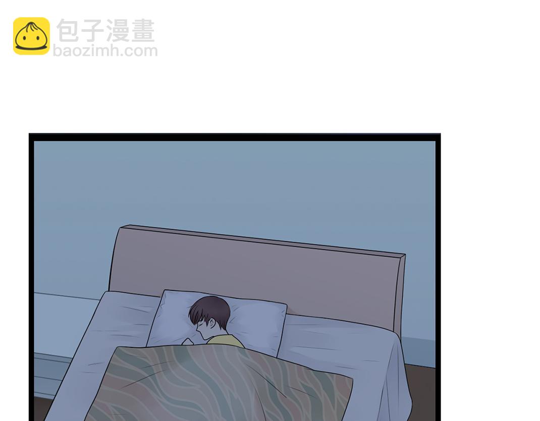 《做你的光》第5话 噩梦 第39页