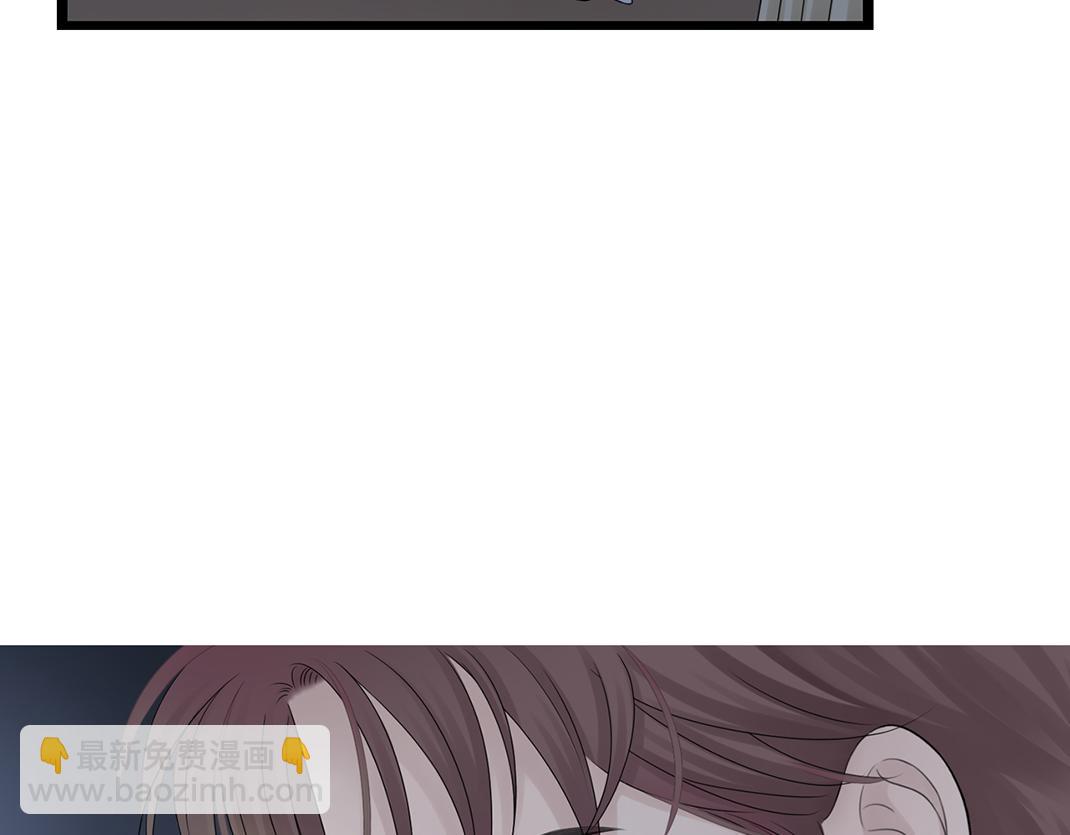 《做你的光》第5话 噩梦 第41页