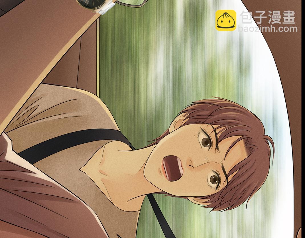 《做你的光》第5话 噩梦 第45页