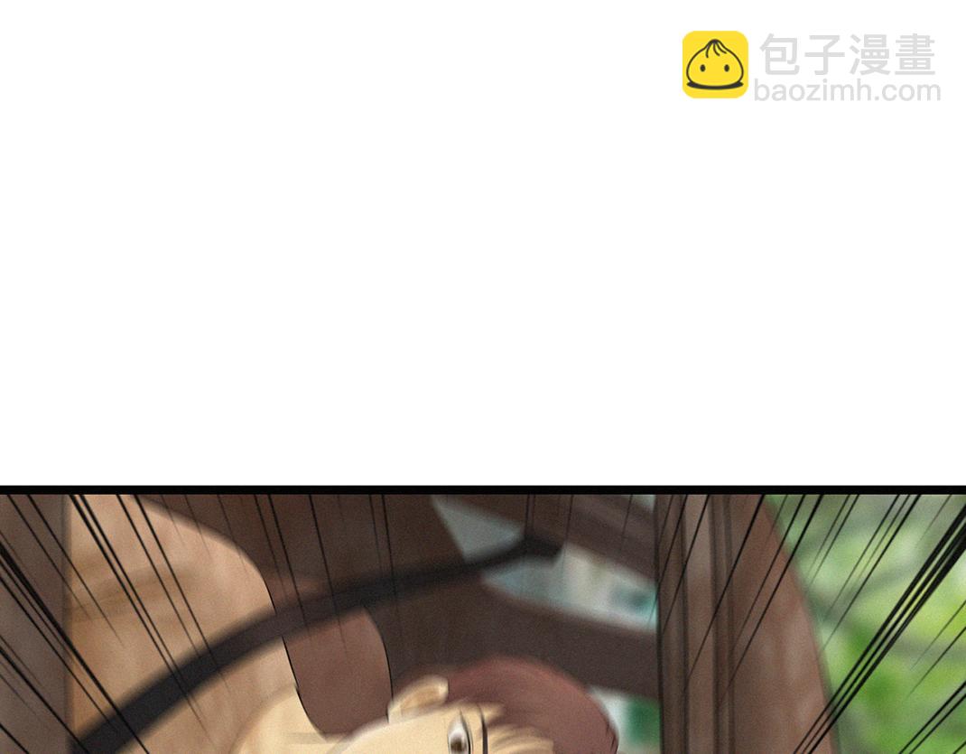 《做你的光》第5话 噩梦 第49页