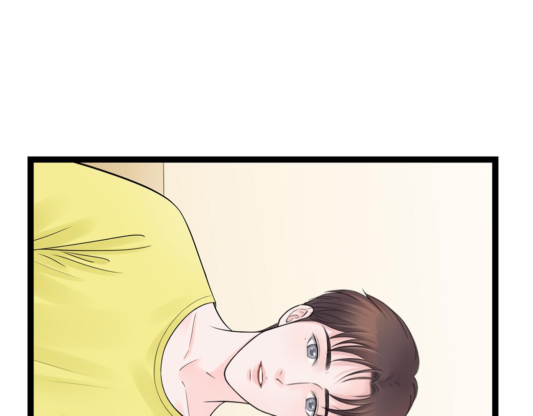 《做你的光》第5话 噩梦 第6页