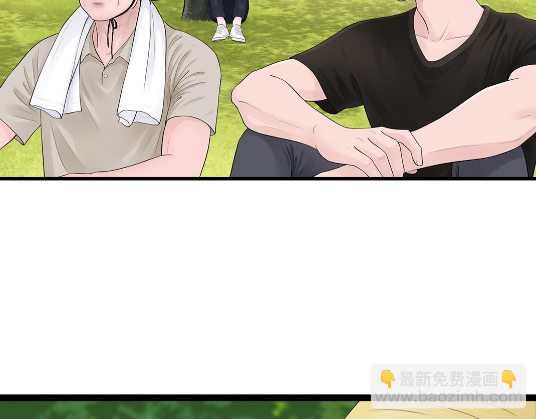 《做你的光》第11话 坦白 第20页