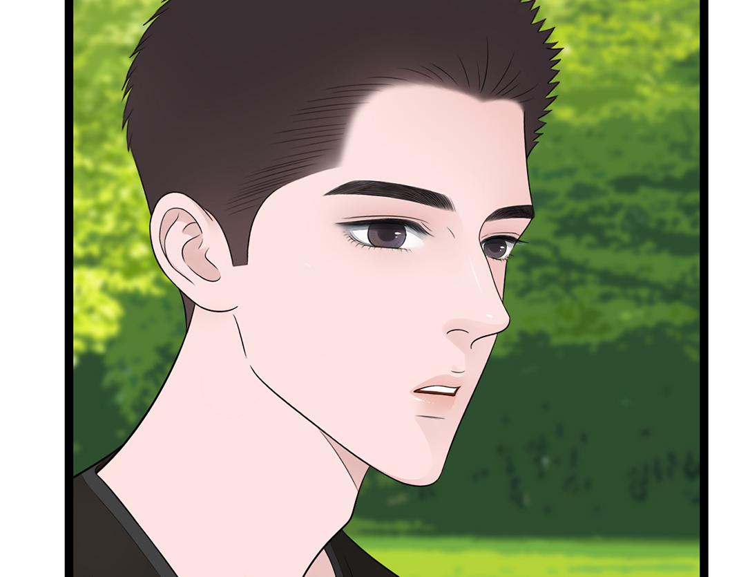 《做你的光》第11话 坦白 第23页
