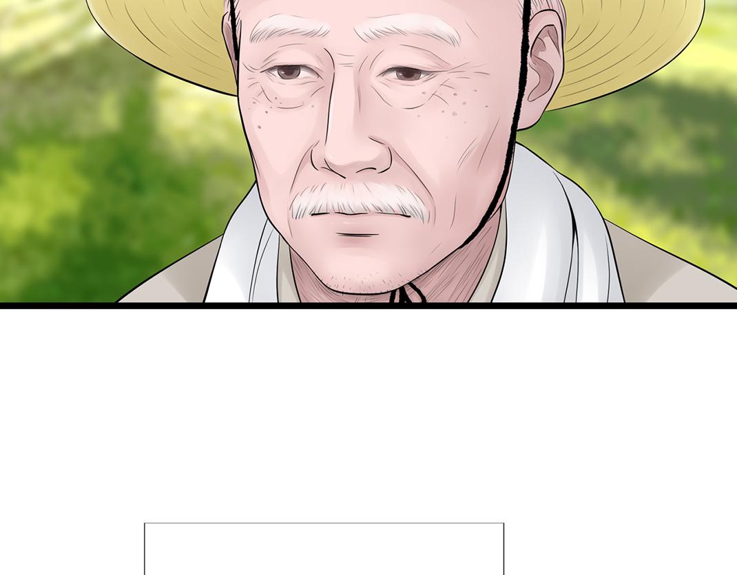 《做你的光》第11话 坦白 第26页