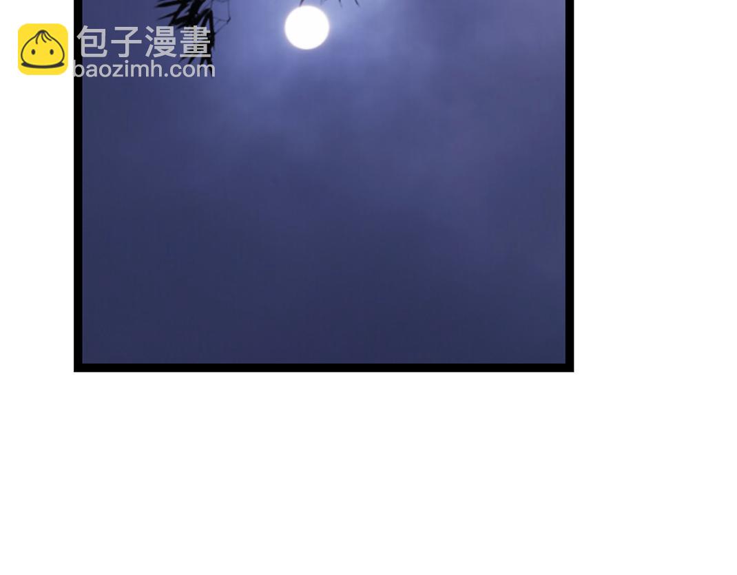 《做你的光》第11话 坦白 第30页