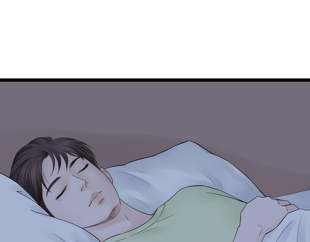 《做你的光》第11话 坦白 第31页