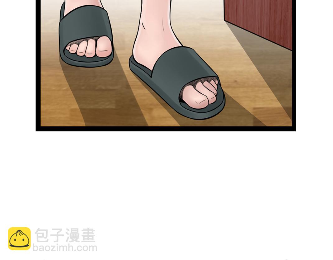 《做你的光》第11话 坦白 第34页