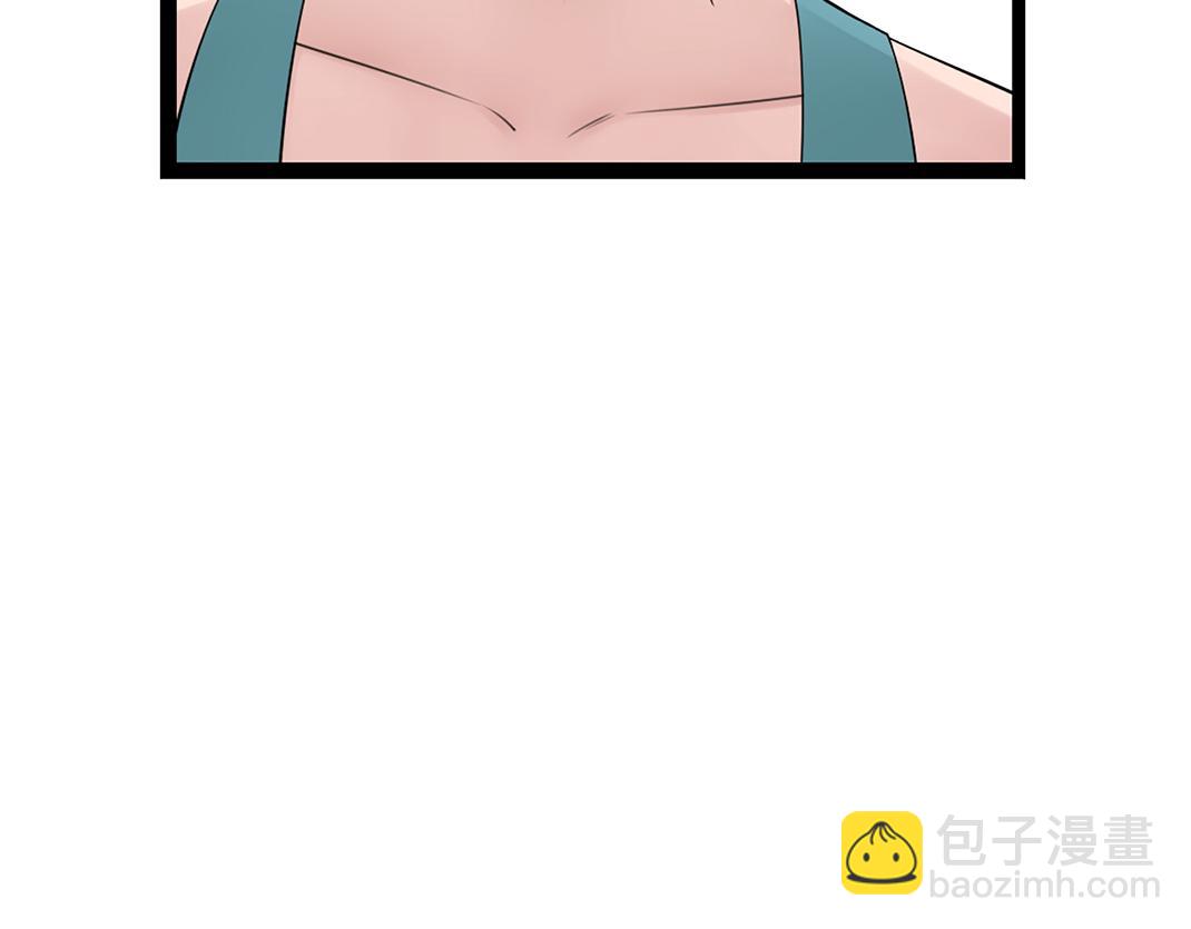 《做你的光》第11话 坦白 第36页