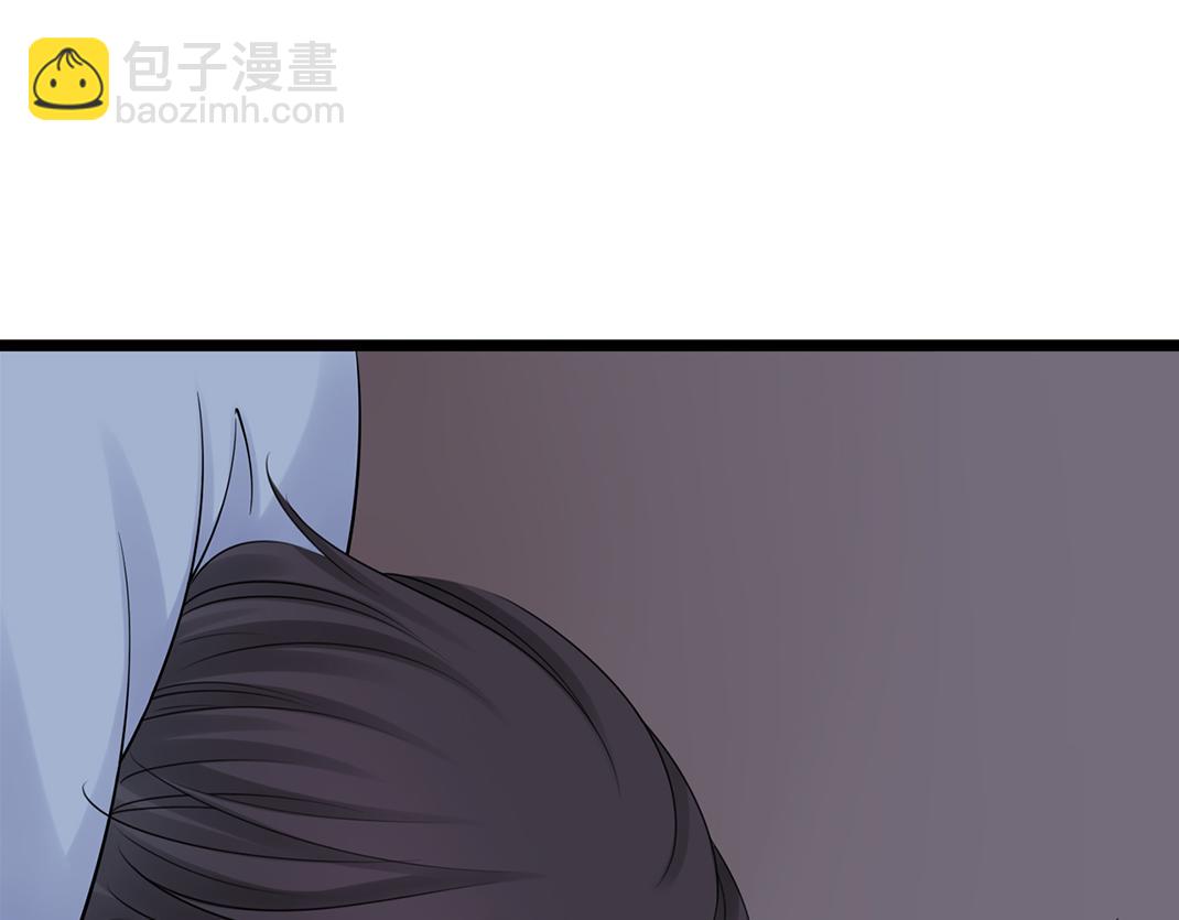 《做你的光》第11话 坦白 第39页