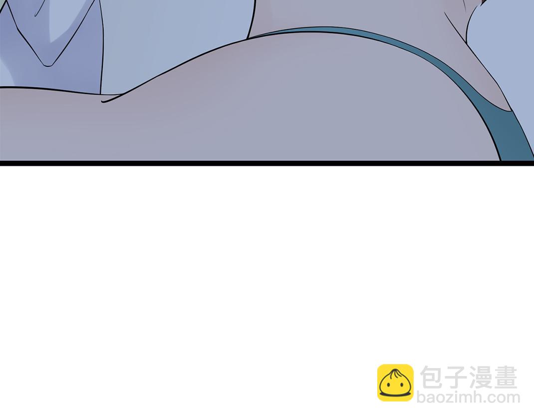 《做你的光》第11话 坦白 第41页