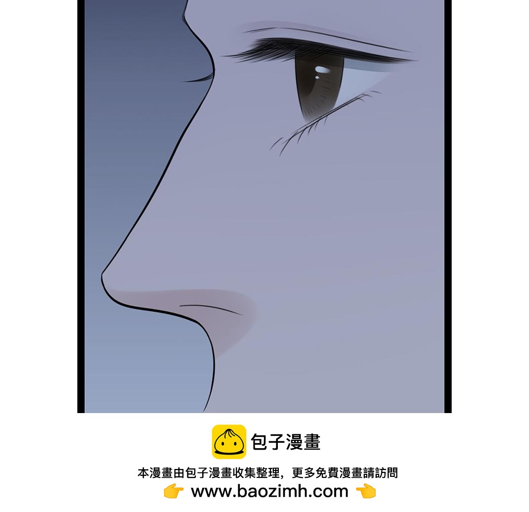 《做你的光》第11话 坦白 第50页