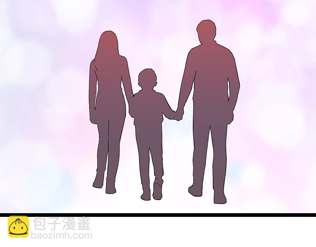《做你的光》第10话 互瞒 第26页