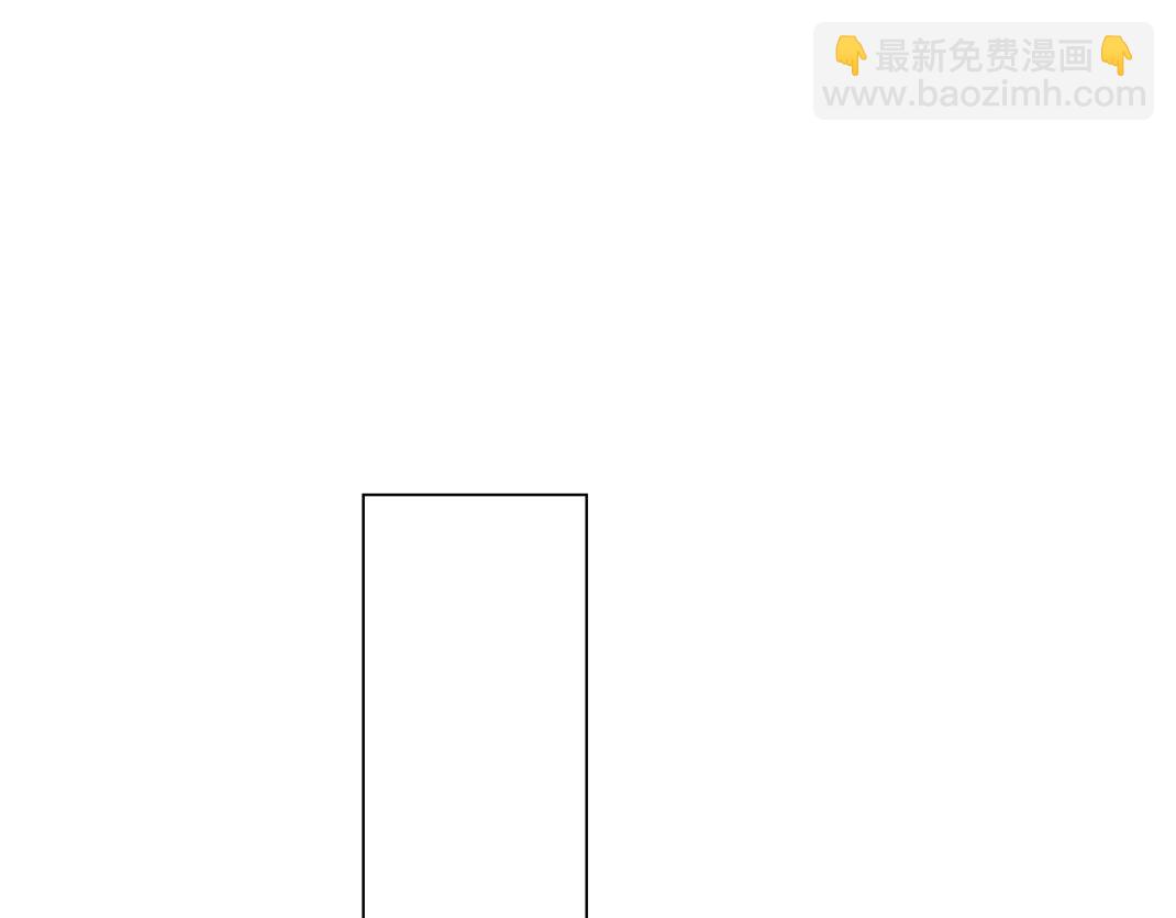 《做你的光》第10话 互瞒 第33页