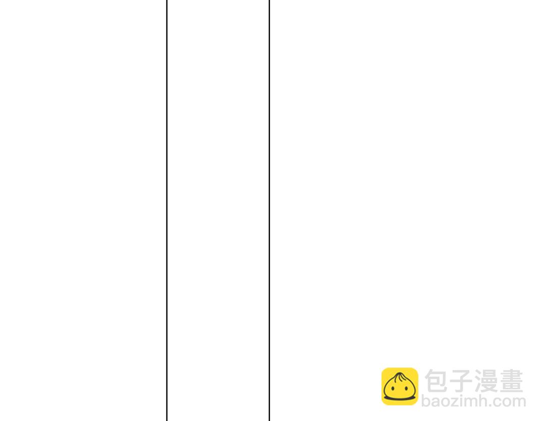 《做你的光》第10话 互瞒 第35页