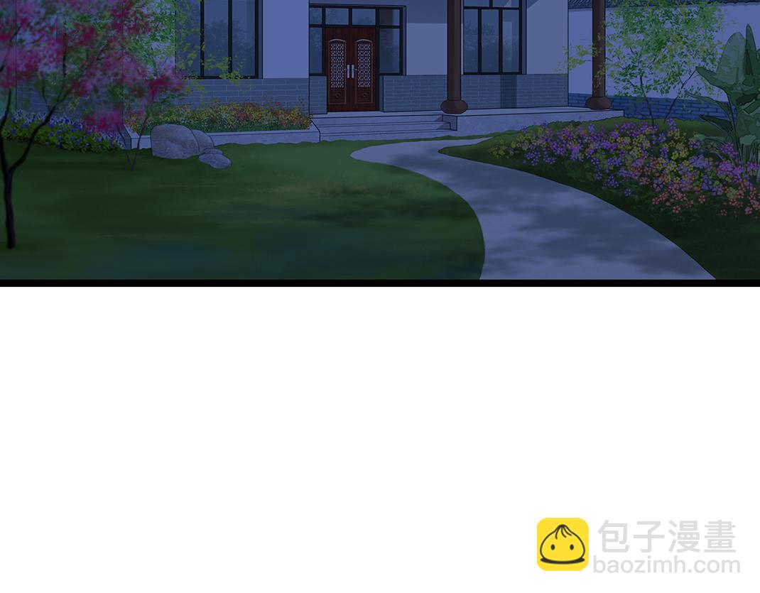 《做你的光》第10话 互瞒 第37页