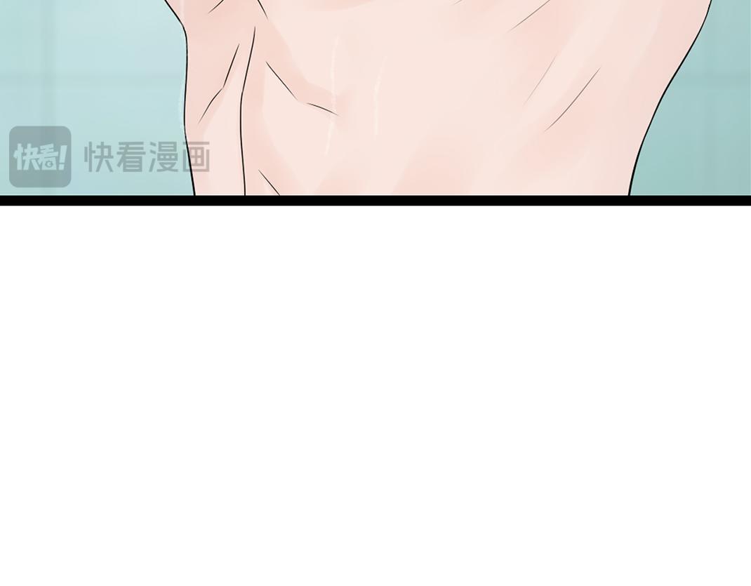 《做你的光》第10话 互瞒 第42页