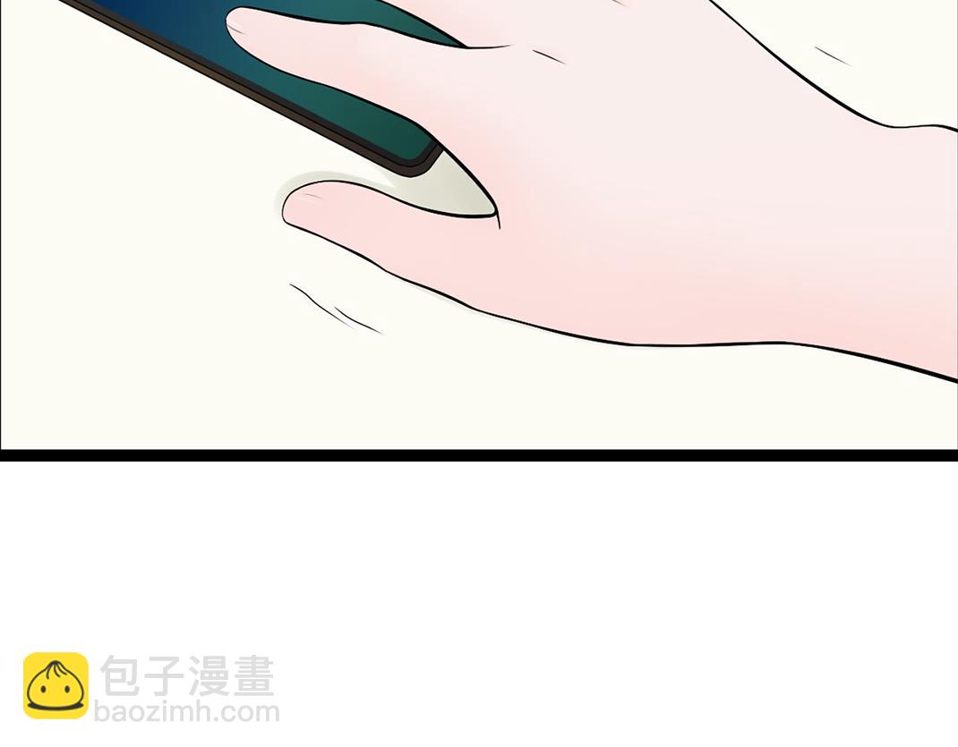 《做你的光》第10话 互瞒 第45页